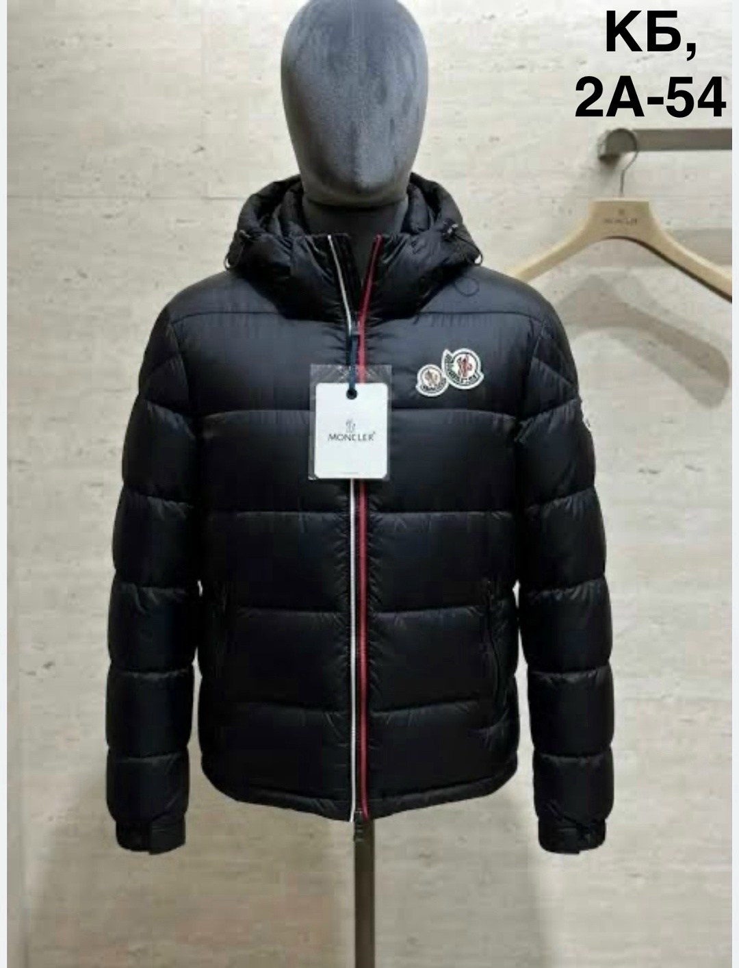 зимняя куртка moncler,пуховик мужской moncler,монклер куртка мужская,куртка moncler,куртка монклер