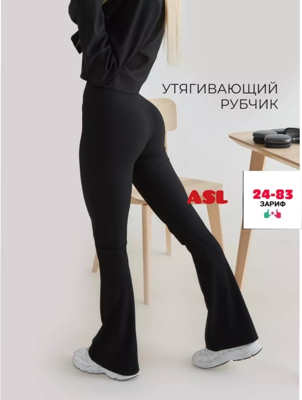 леггинсы клеш,клеш брюки леггинсы от колена лосины y2k qika,леггинсы клеш в рубчик от колена лосины летние qk 467438109,брюки клеш леггинсы в рубчик от колена лосины yls 255535711,леггинсы клеш гладки