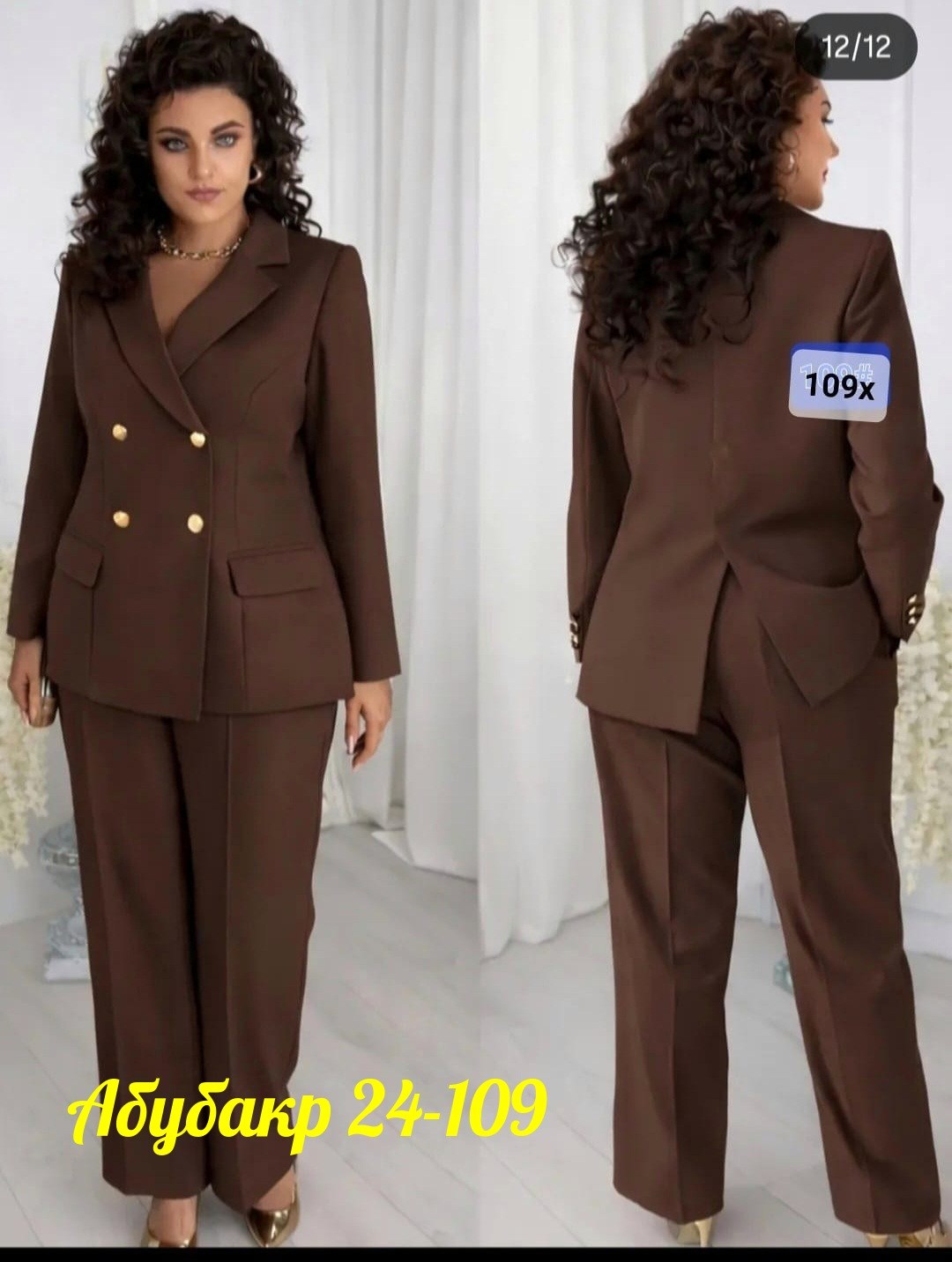 брючный костюм alanicollection 2143 голубой размер 52,брючный костюм alani collection 2143 голубой двойка,брючный костюм 2143 голубой alanicollection,костюм двойка женский брючный,брючный костюм alani