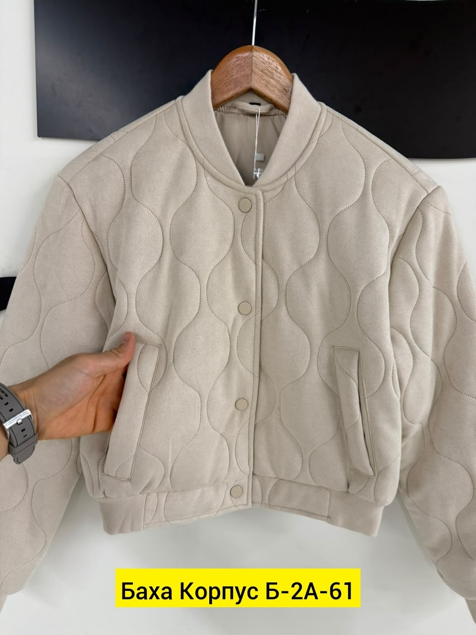 куртка женская бомбер,куртка женская,модная куртка,демисезонная куртка,куртка бомбер