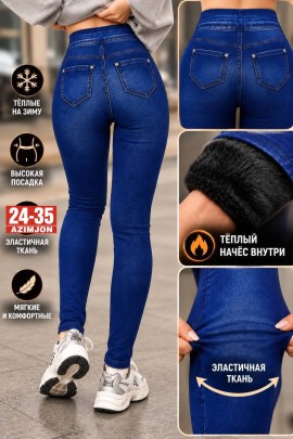 Леггинсы