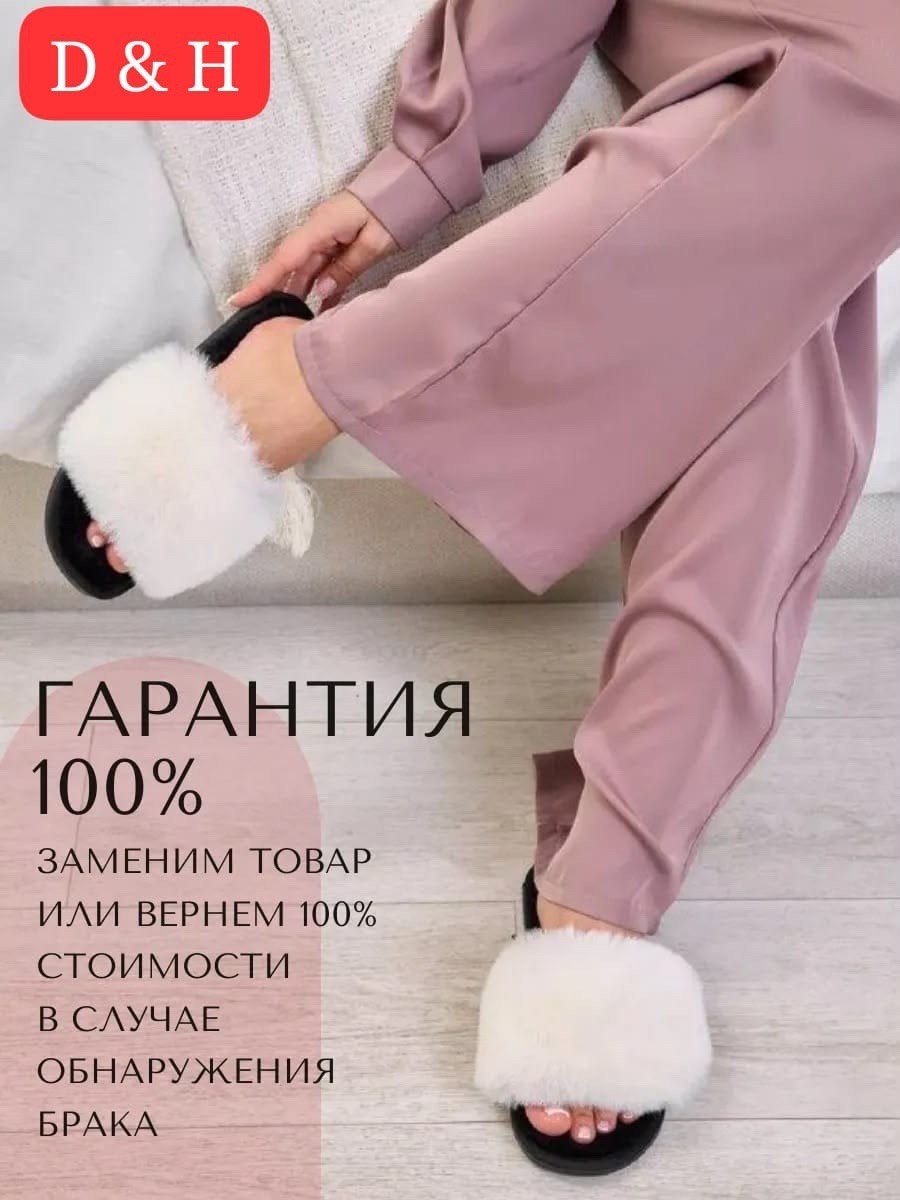 тапочки домашние меховые,тапочки домашние oткрытые меховые,тапочки меховые,женские домашние тапочки,тапочки домашние меховые тапочки