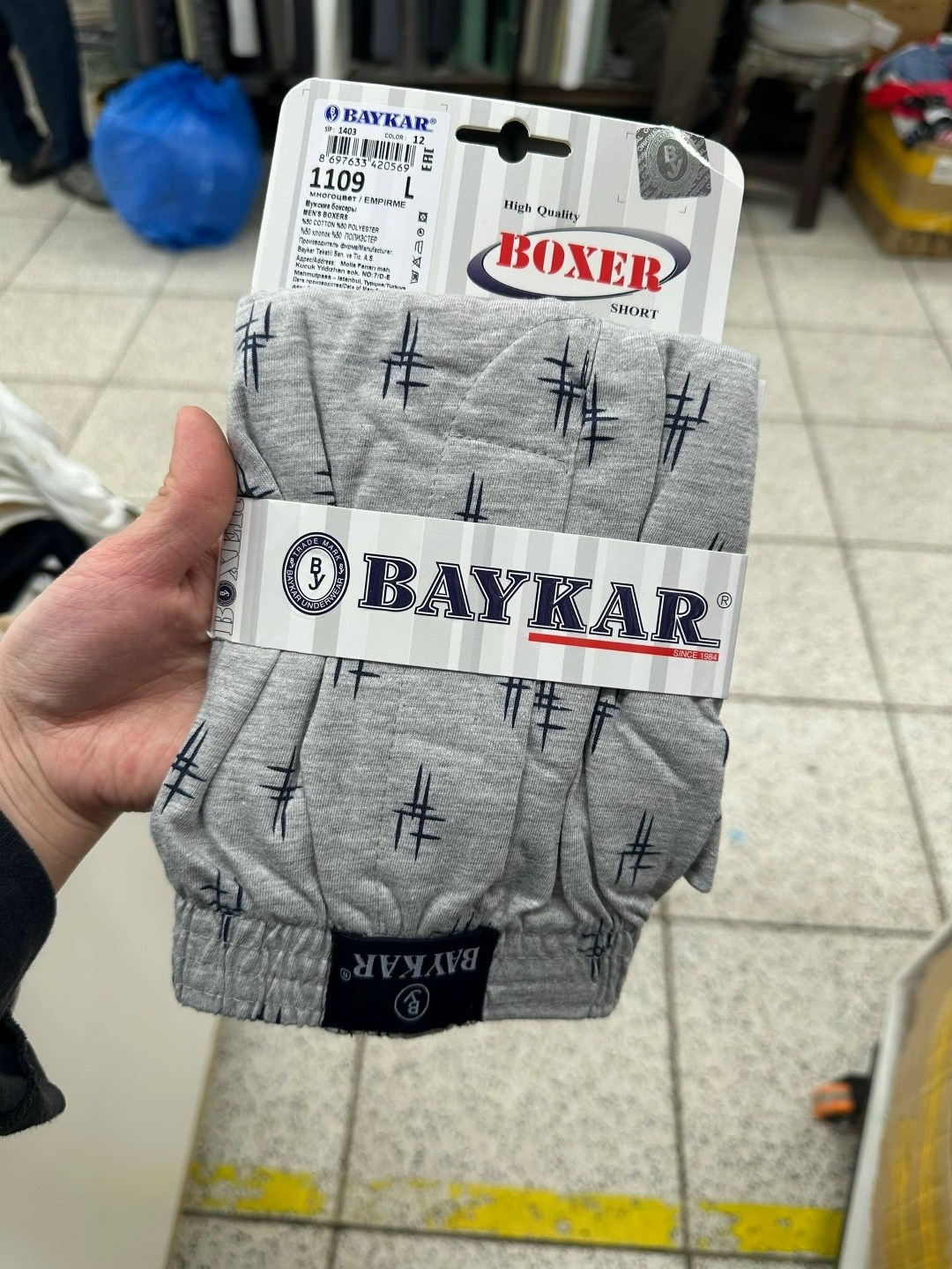 трусы мужские baykar артикул: br1109,трусы мужские,мужские трусы боксера,мужские боксеры,erkek boxer