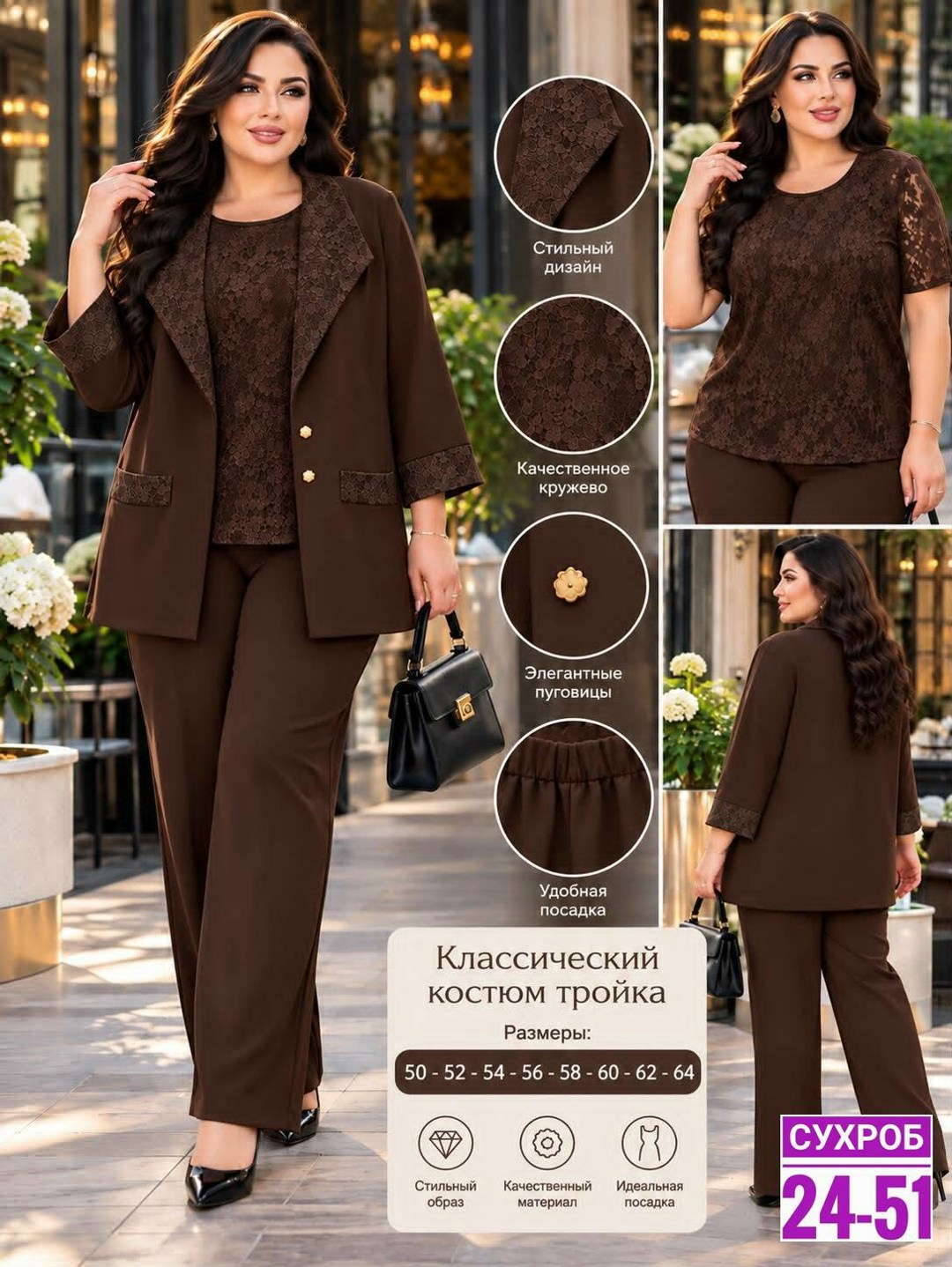 костюм/комплект ninele (нинель шик ) 7488 тройка синий в размере 50-58,брючный костюм женский для полных,женский брючный костюм 50 размера,брючный костюм женский большого размера нарядный,брючный кост