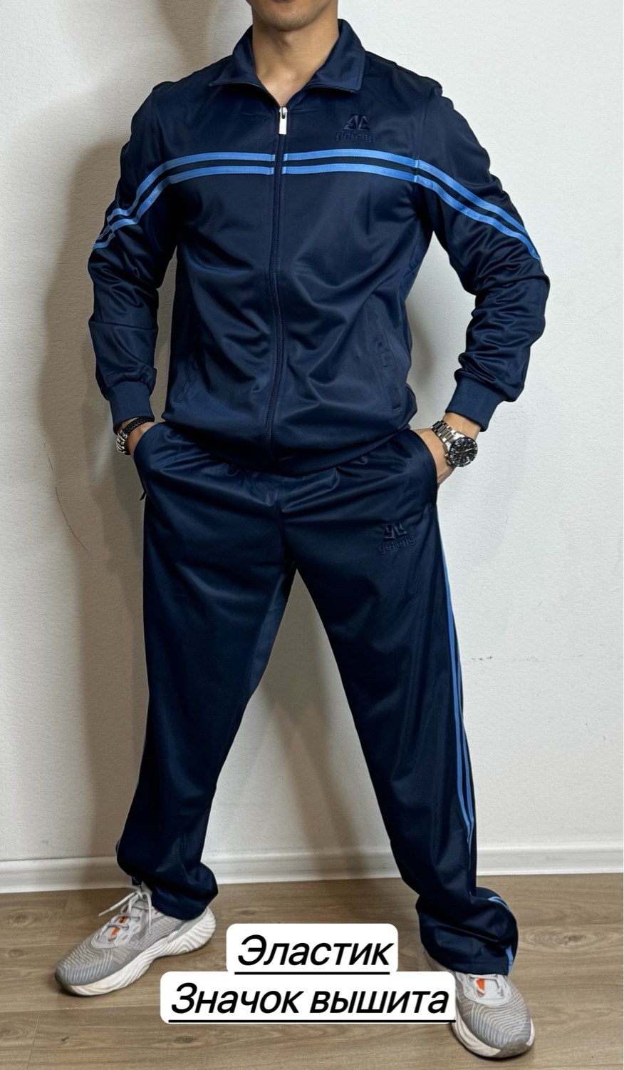 костюм спортивный adidas "шустер" эластик,спортивный костюм adidas "шустер" эластик классика,спортивный костюм adidas "шустер" эластик синий,костюм спортивный мужской адидас эластик,костюм для мужчин