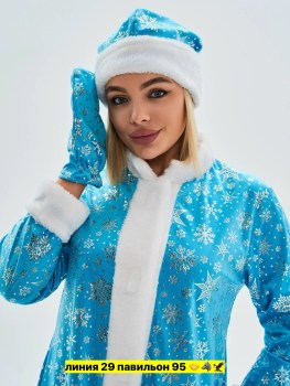 Костюм