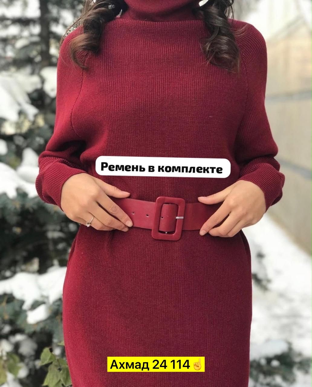 платье теплое женское,женское платье трикотажное,платье свитер вязаное,платье женская,комплект платье и свитер