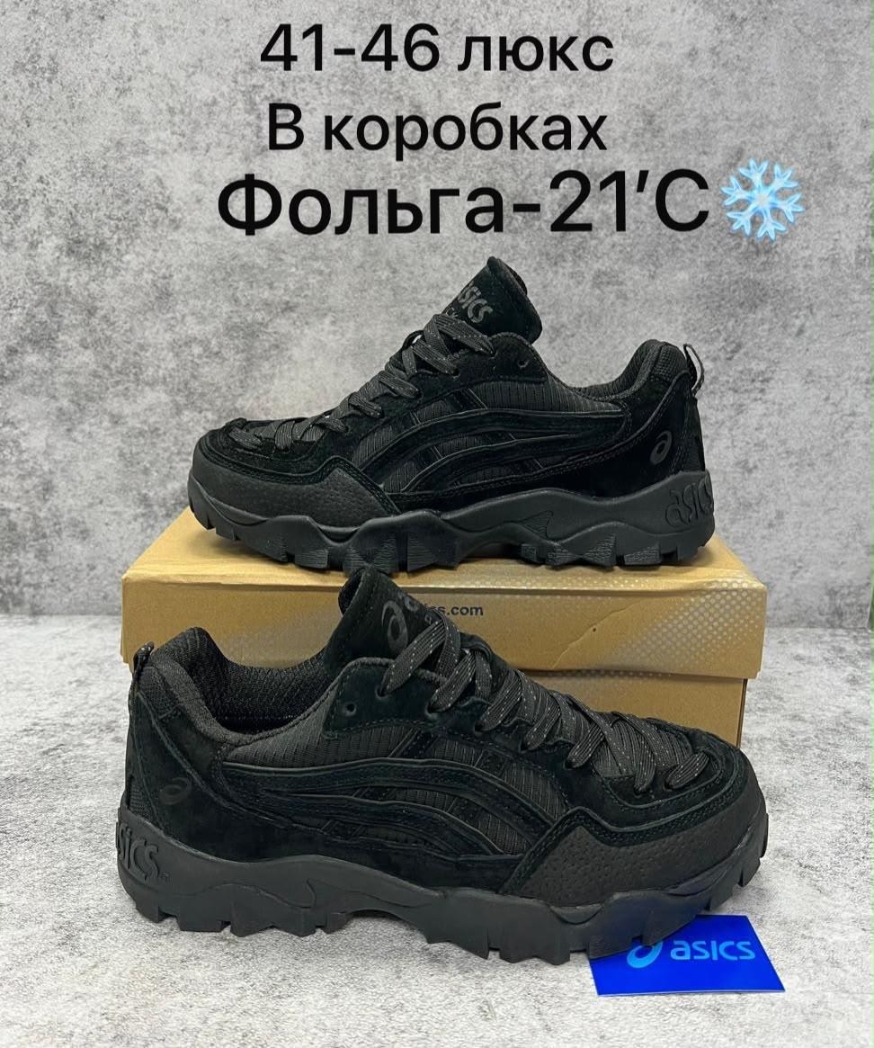 кроссовки,кроссовки asics gel pickax,мужские кроссовки asics,кроссовки asics gel,мужские кроссовки