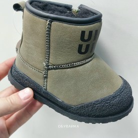 Ботинки