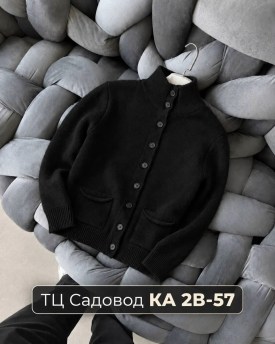 Кардиган