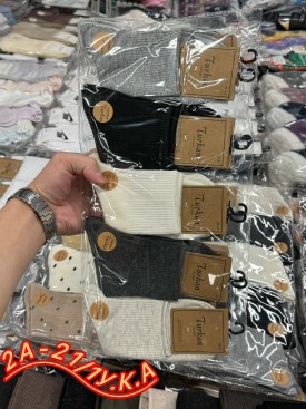 Носки