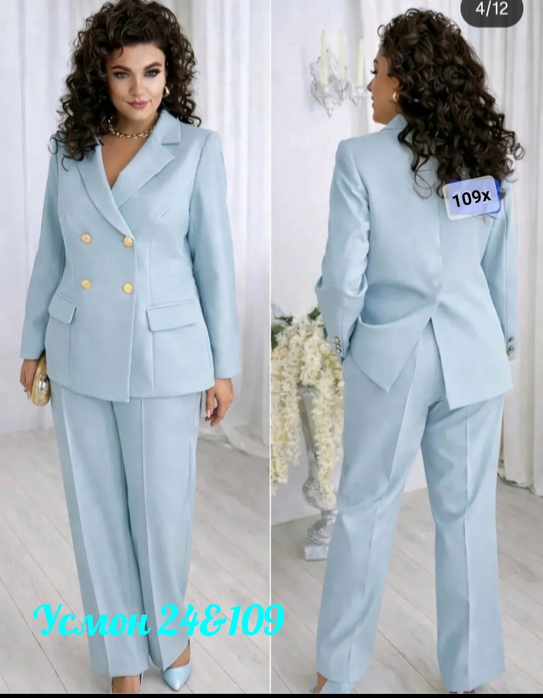 брючный костюм 2143 голубой alanicollection,брючный костюм alanicollection 2143 голубой размер 52,брючный костюм alani collection 2143 голубой двойка,костюм alani 2143 голубой,брючный костюм alani col