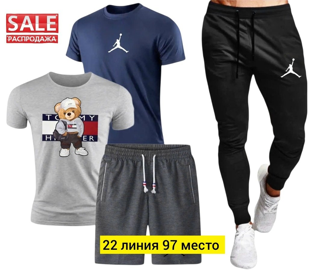 мужской спортивный костюм,спортивные костюм,спорт костюм,костюм для мужчин,россия костюм мужской