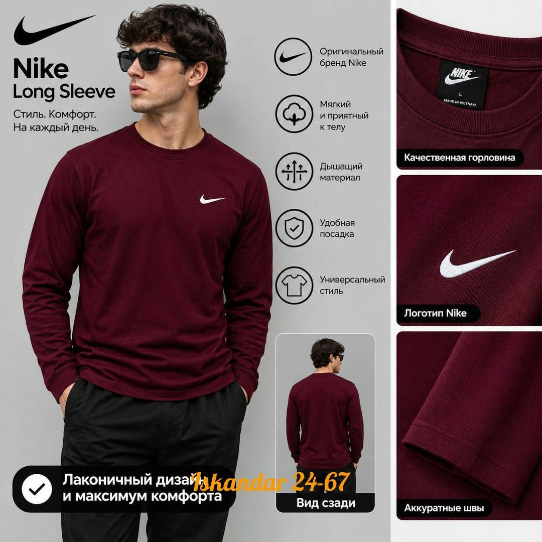 лонгслив nike,свитшот мужской nike,лонгслив nike лонгслив,белый nike,свитшот мужской