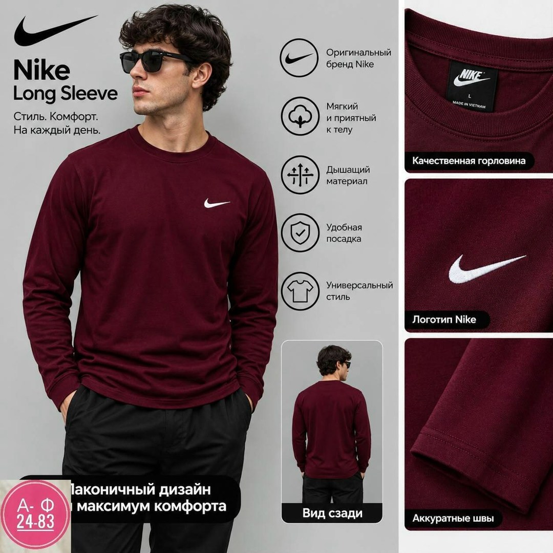 лонгслив nike,лонгслив nike лонгслив,белый nike,свитшот мужской nike,лонгслив найк белый