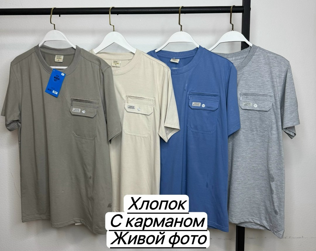 футболка с карманами,мужской футболки,мужская футболка с карманом,футболка мужская домашняя и спортивная хлопок,футболки мужские хлопок