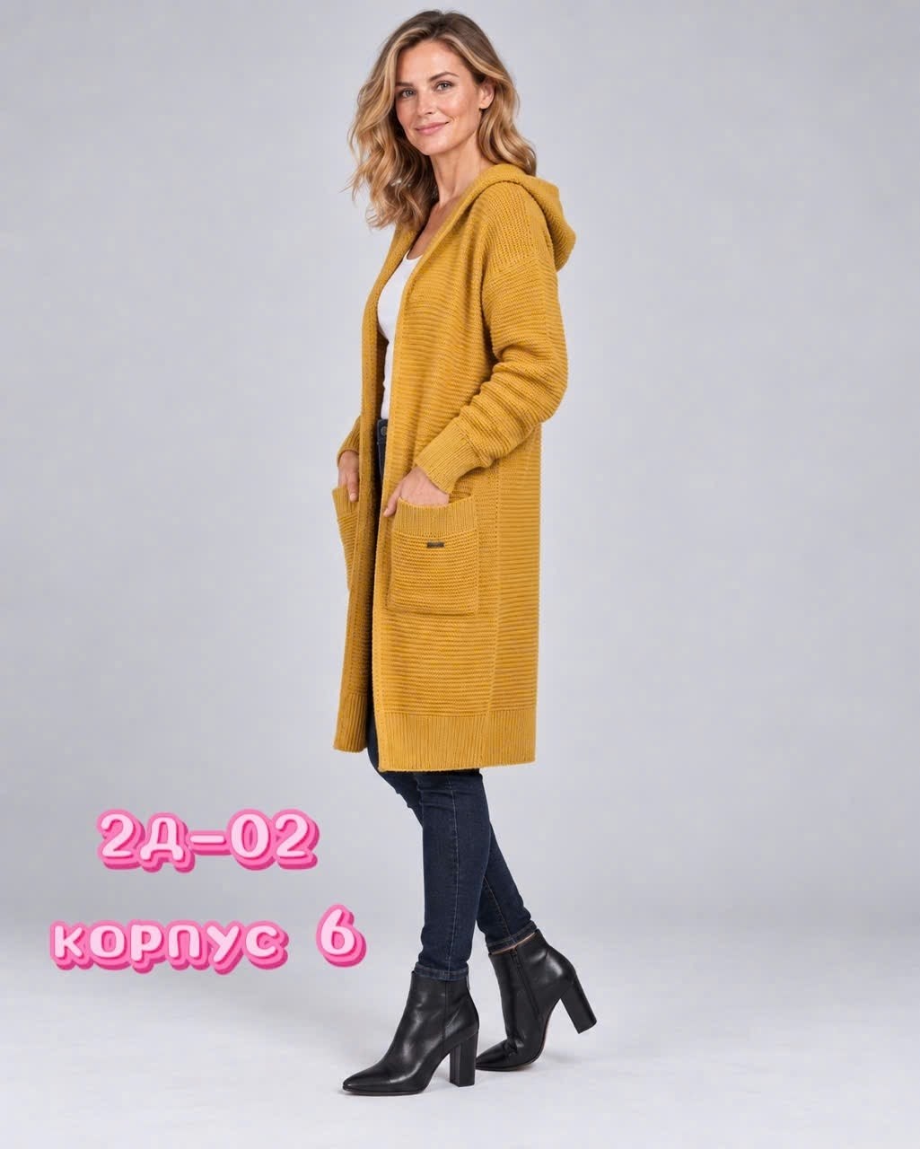 кардиган,кардиган женский,модные кардиганы,кардиган удлиненный,кардиган вязаное