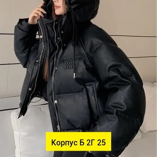 женский короткий пуховик,женская куртка-пуховик из искусственной кожи,короткий пуховик,куртка женская,женская зимняя куртка