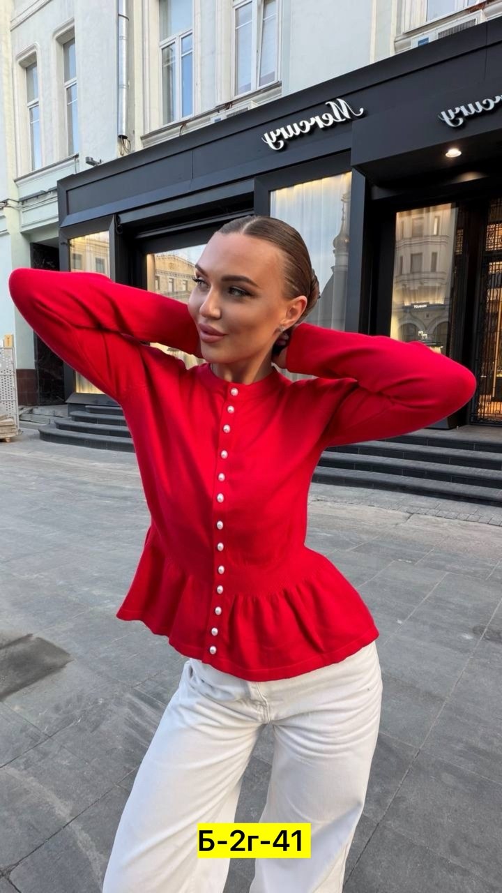 кардиган,женская кофта,трикотажная кофта,кардиган на пуговицах,вязаные кофты