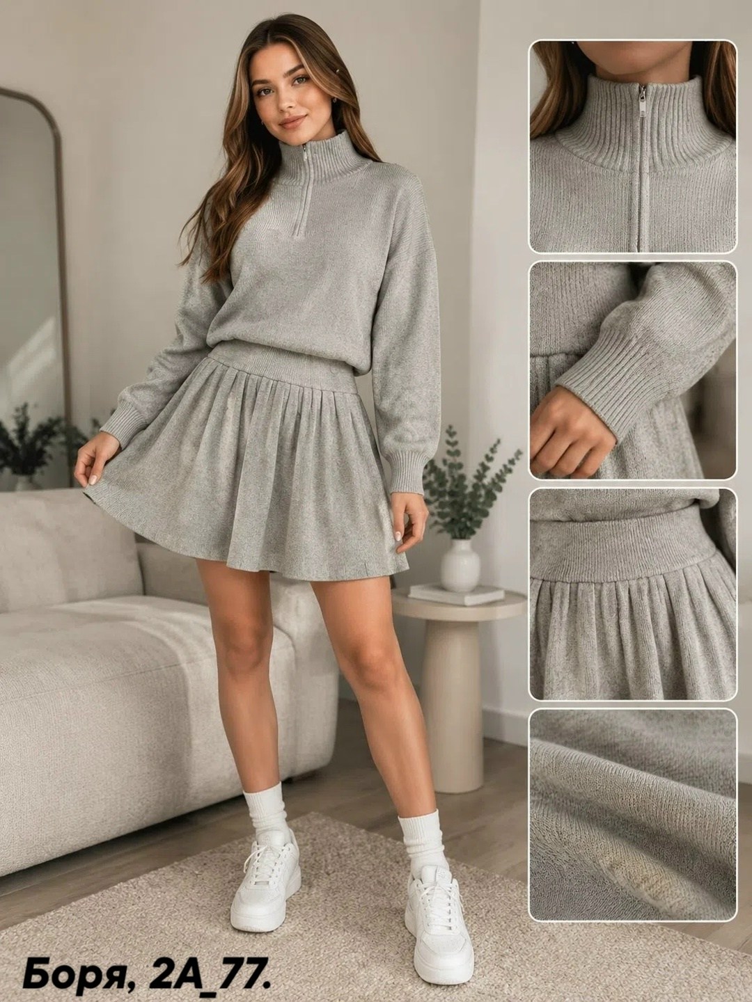 костюм трикотажный с юбкой,костюм с юбкой плиссе вязаный yay clothes,костюм кофта и юбка,трикотажный костюм,теплый костюм с юбкой