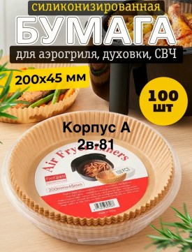 Носки
