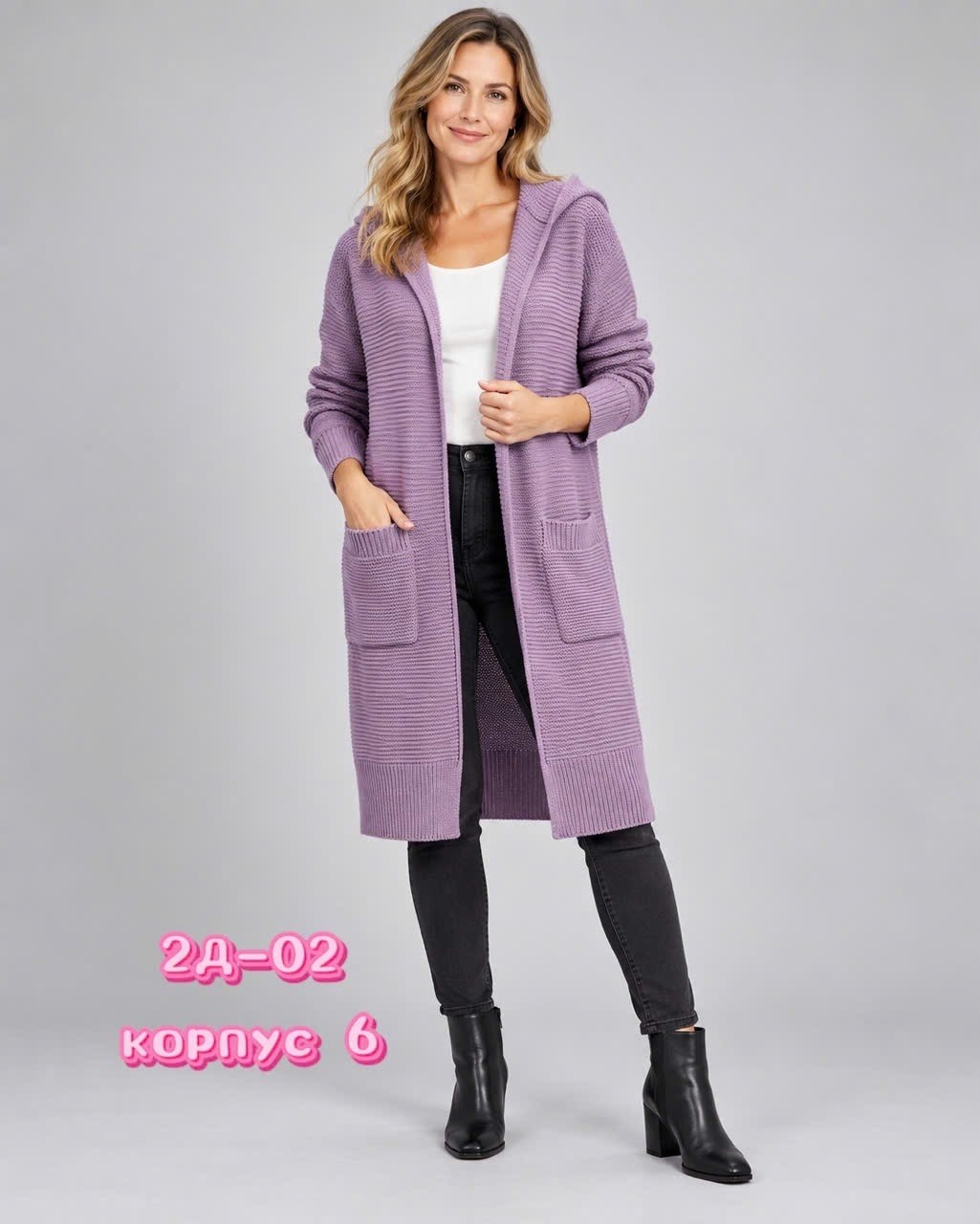 кардиган,кардиган женский,модные кардиганы,кардиган удлиненный,кардиган вязаное
