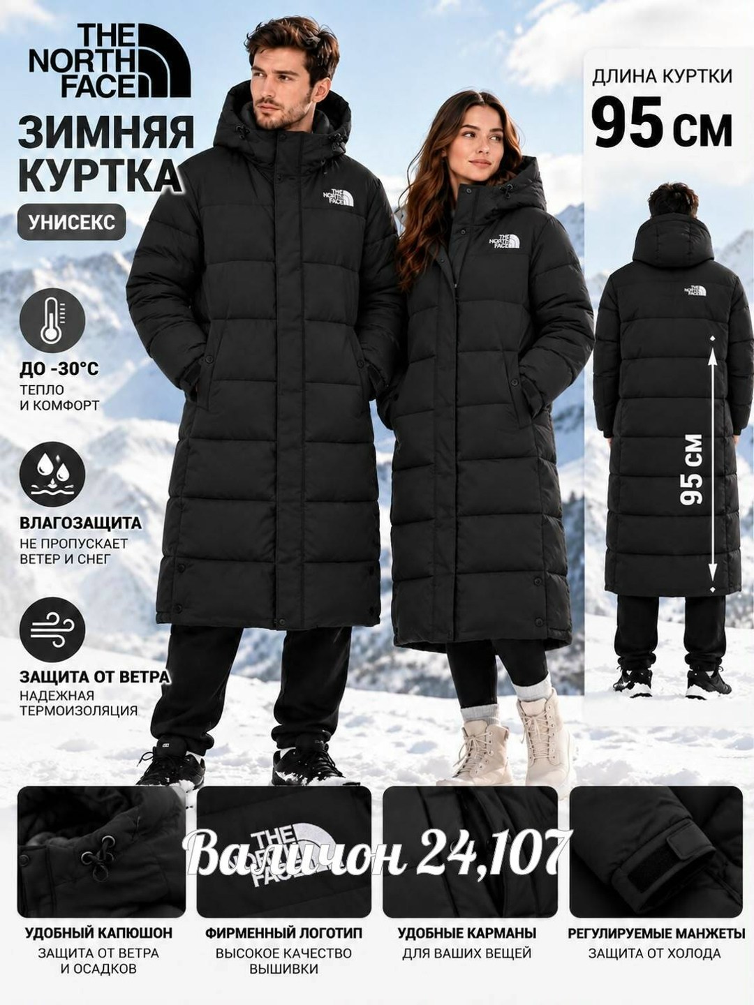 пуховик унисекс белый the north face,пуховик нупцзе the north face бежевый,куртка нуптсе с капюшоном the north face white sand dune,мужские пуховики the north face,пуховик the north face