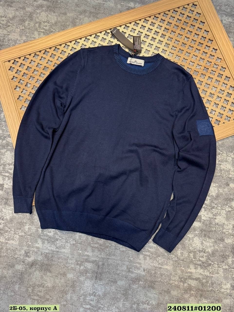 свитер стон айленд,кофта стон айленд,мужской джемпер,свитер stone island,мужской свитер