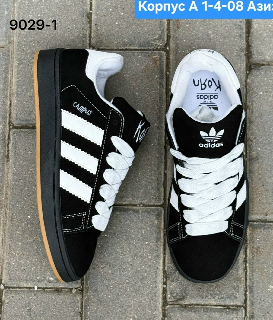 мужской кроссовки,кроссовки adidas campus,кроссовки adidas,кроссовки люкс,кроссовки кеды