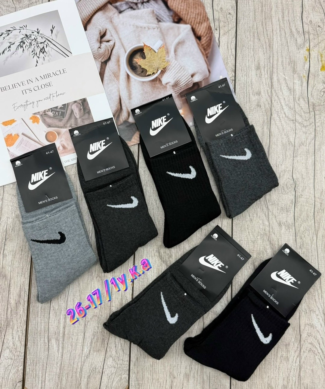 носки мужские 10 пар nike,носки мужские,мужские носки nike,носки мужские 10 пар,комплект носки мужские