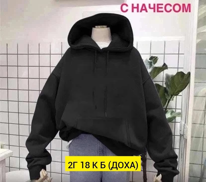 женская толстовка оверсайз,женская толстовка,толстовка для женщин,женская толстовка с капюшоном,плюшевая кофта корейская