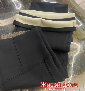 Леггинсы