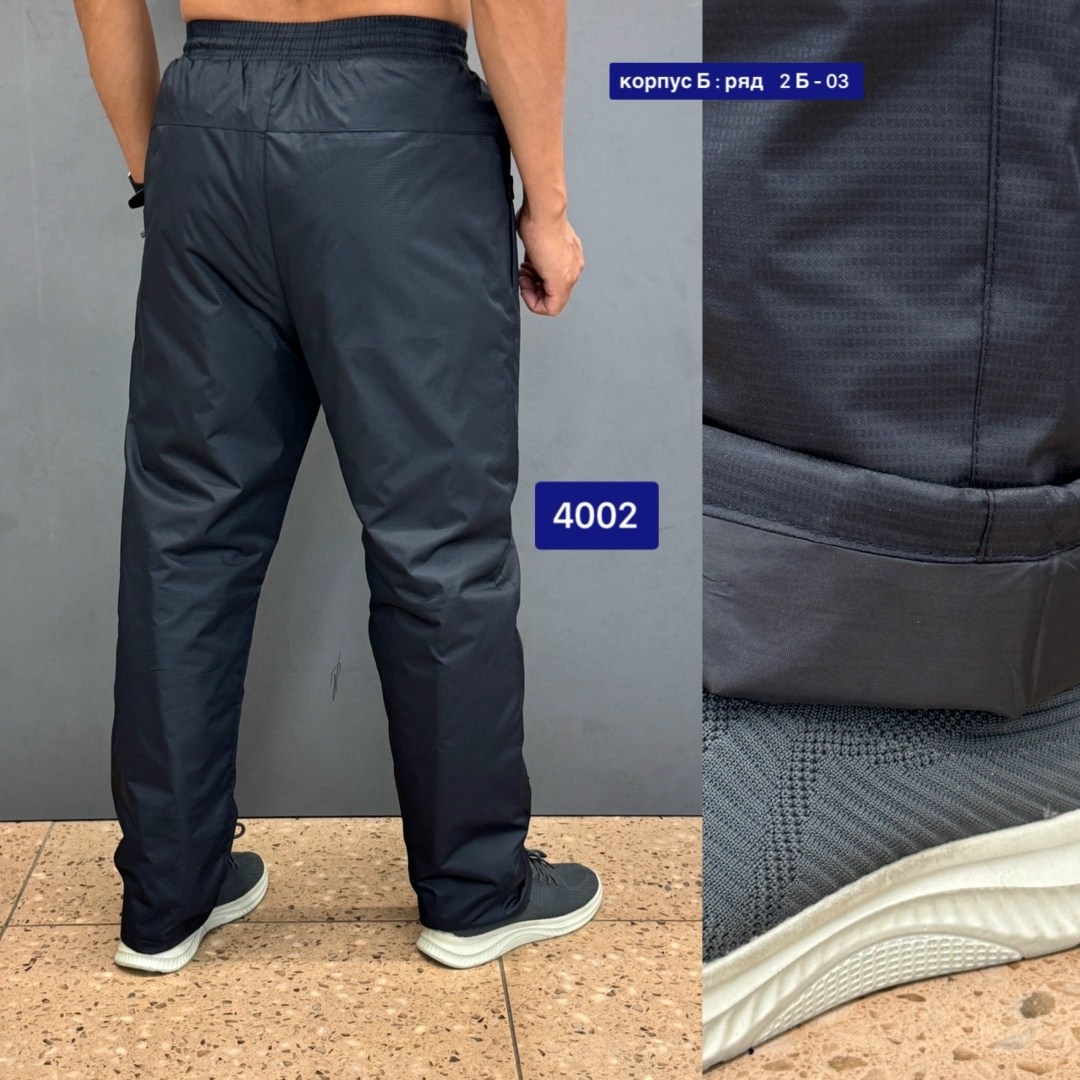 спортивные штаны из плащевки утепленные nike,штаны на синтепоне,штаны мужские,брюки на синтепоне,мужские спортивные штаны