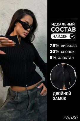 Толстовка