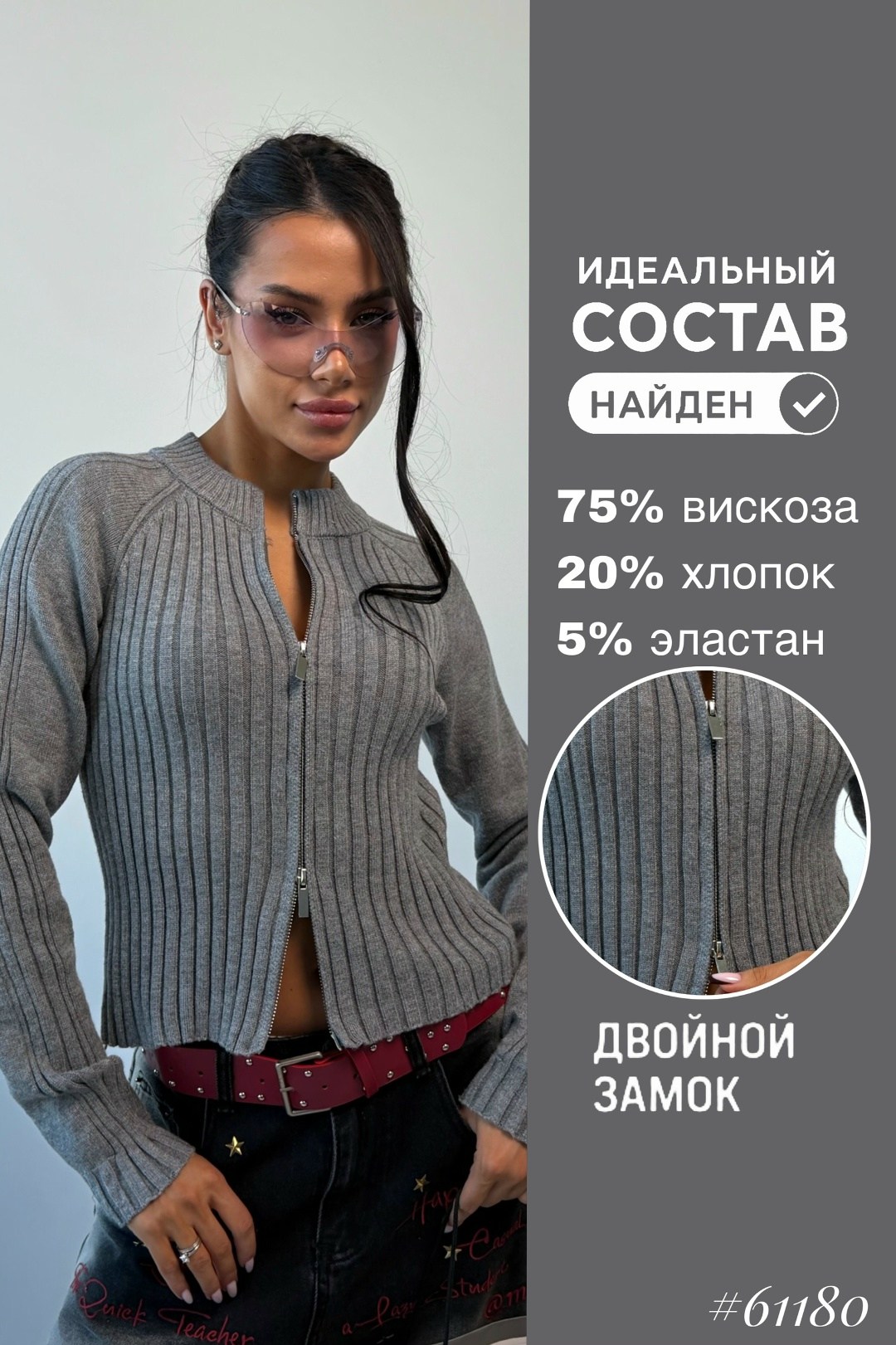 кофта женская,вязаные кардиганы,кофта на замке,кардиган кофта,короткая кофта