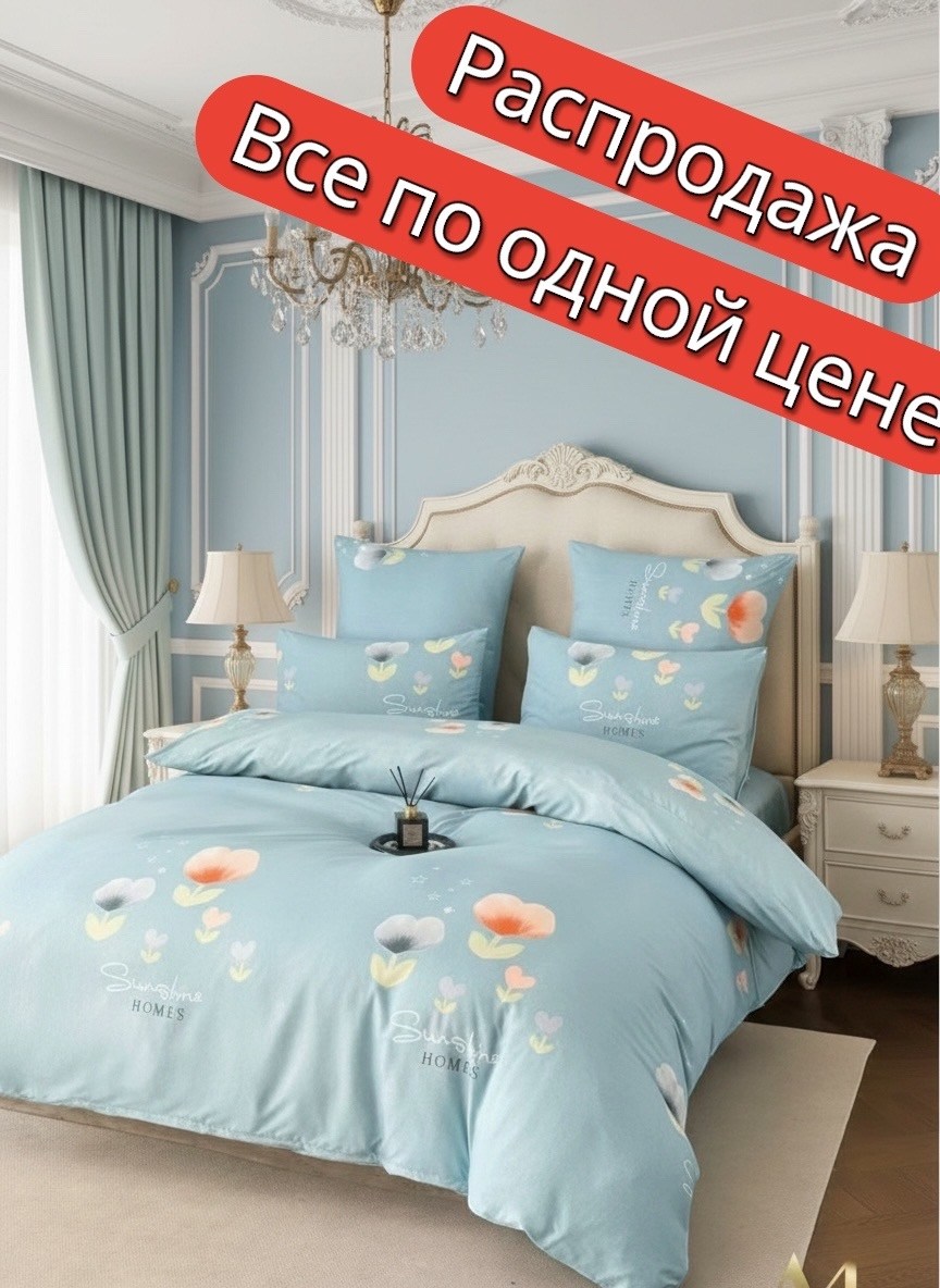 комплект постельного белья,постельного белье евро,постельного белья,постельное белье из сатина,комплект постельного белье евро