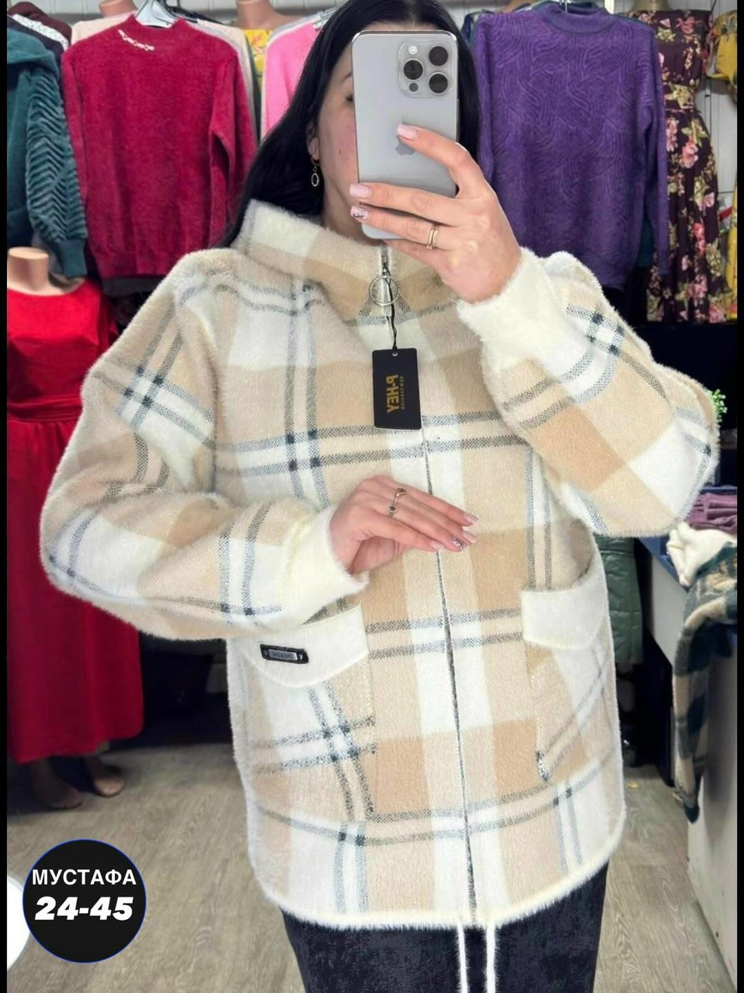 рубашка оверсайз теплая amy store,рубашка в клетку теплая оверсайз плотная байковая нина,женская кофта,кофта кардиган,кардиган