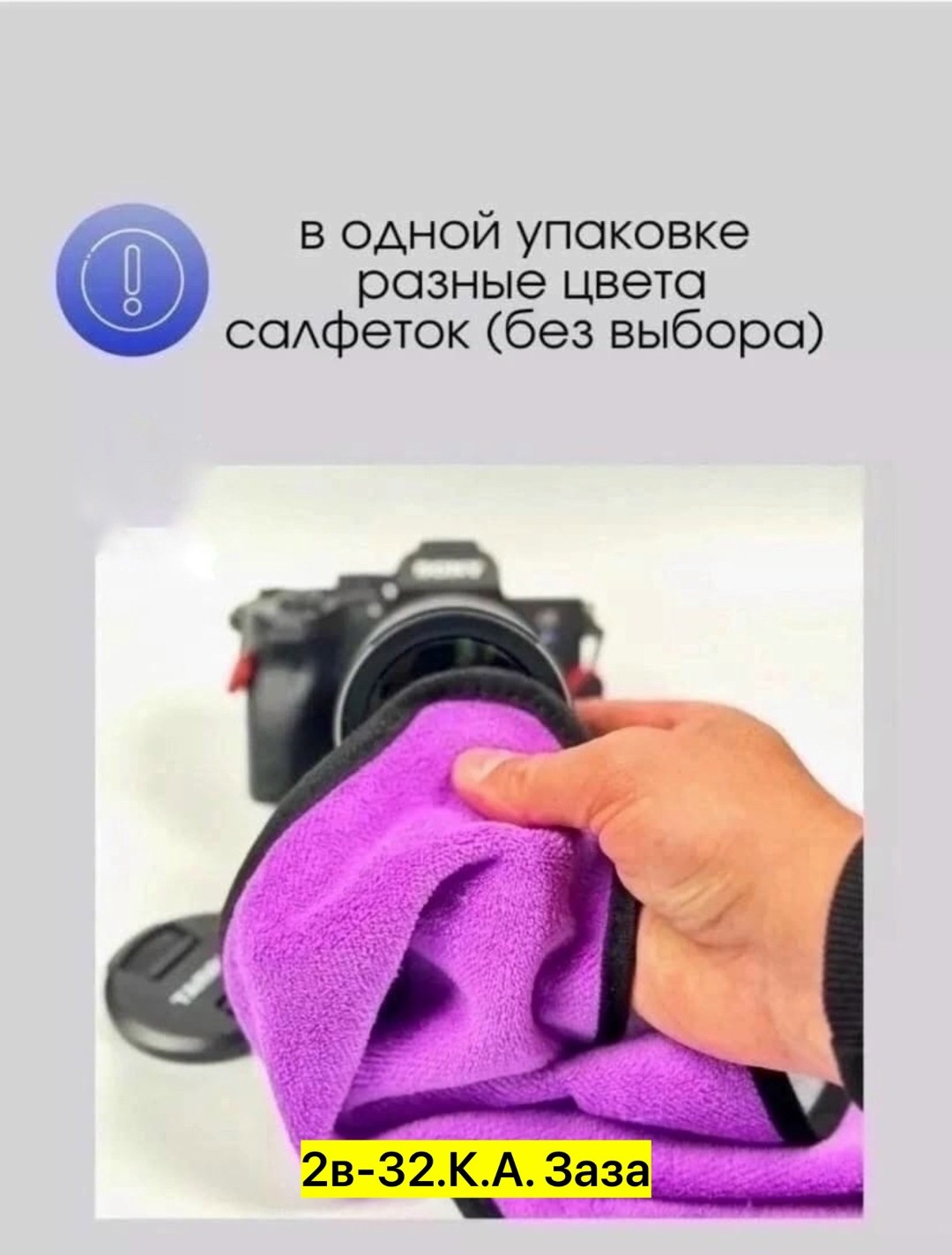 тряпка для мытья авто микрофибра,полотенце из микрофибры для мытья автомобиля,тряпка микрофибра для авто,автомобильная тряпка микрофибра,тряпка для мытья авто