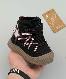 Дутики