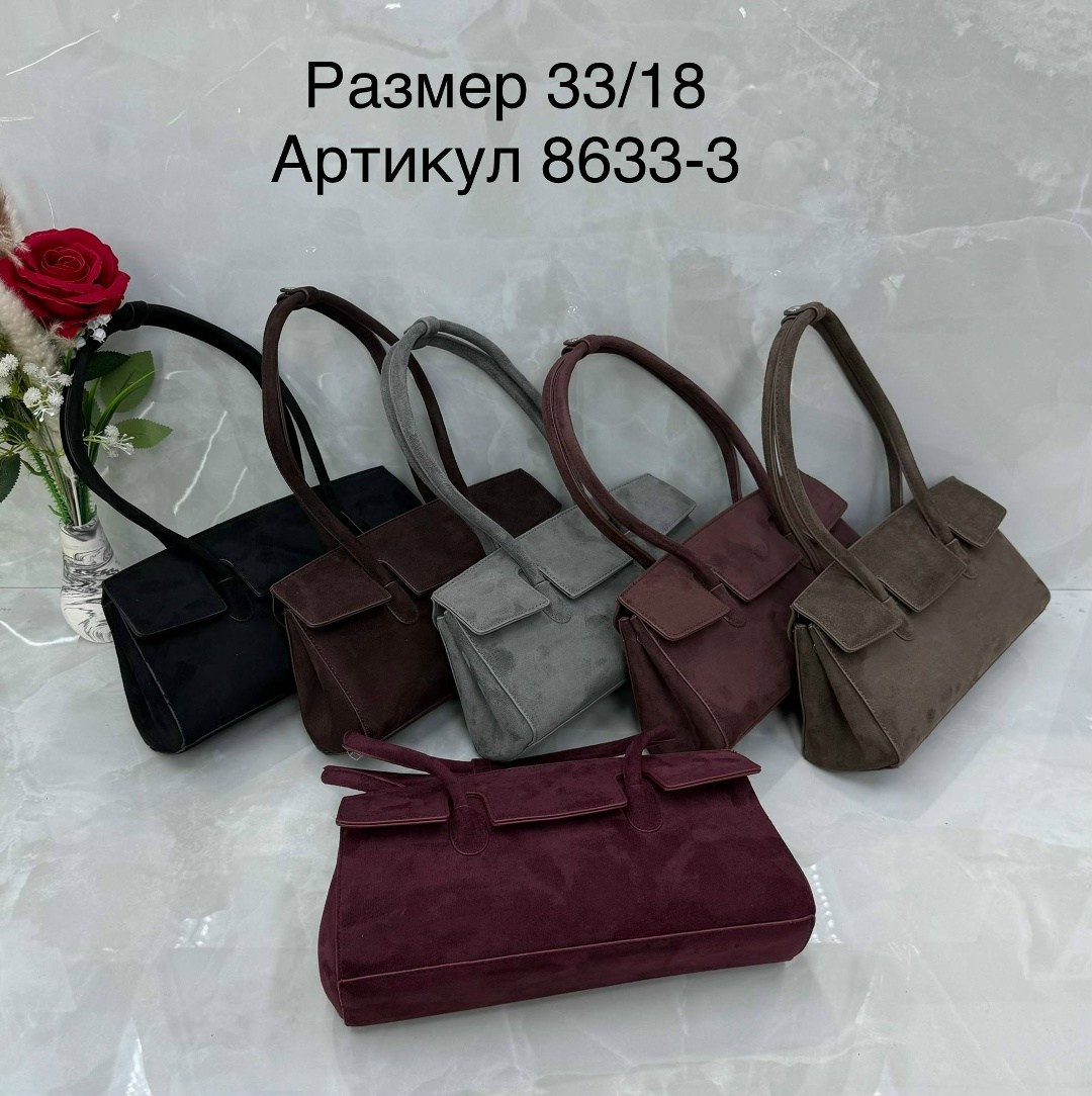 замшевая сумка,сумка,женская замшевая сумка,женские сумки,сумки черные