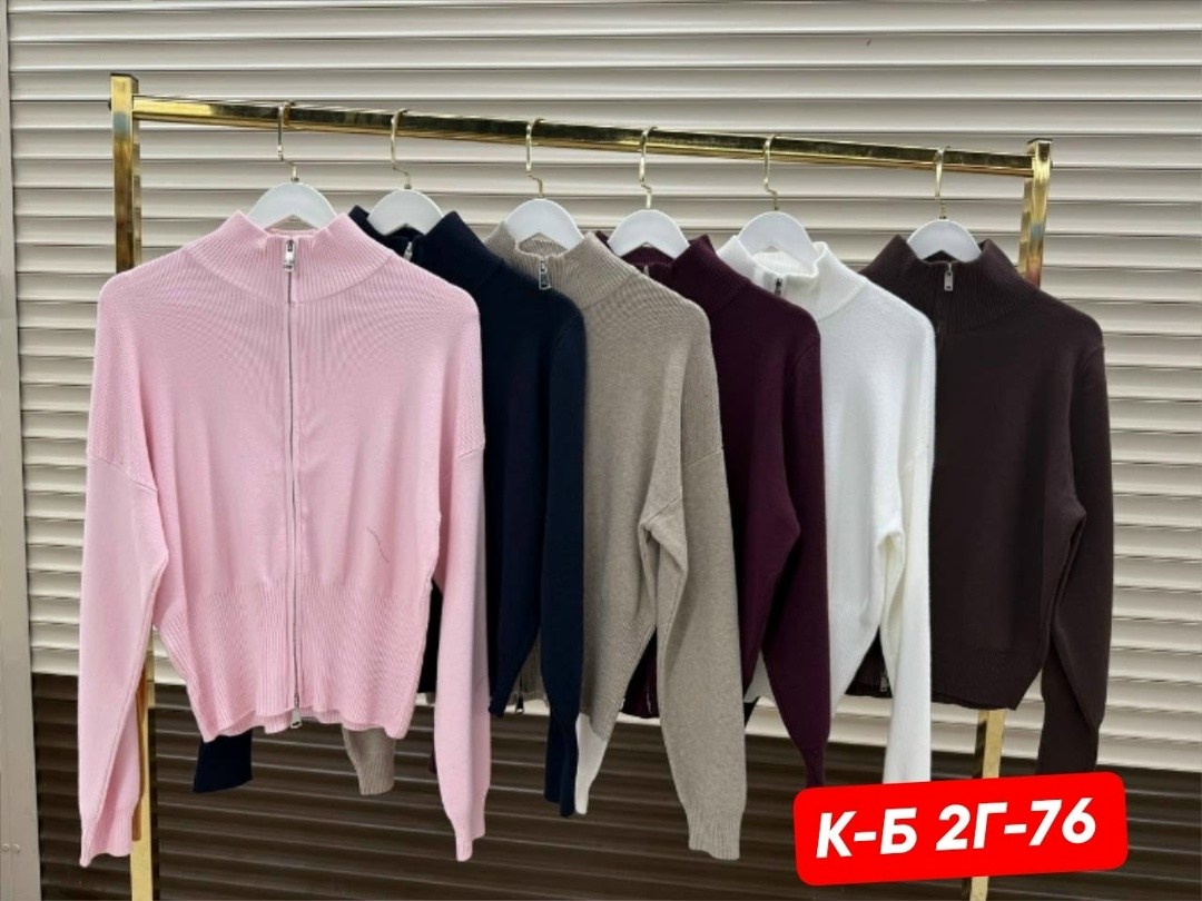 кофта женская,кофта кардиган,кардиган,вязаный женский кардиган,кофта кашемир