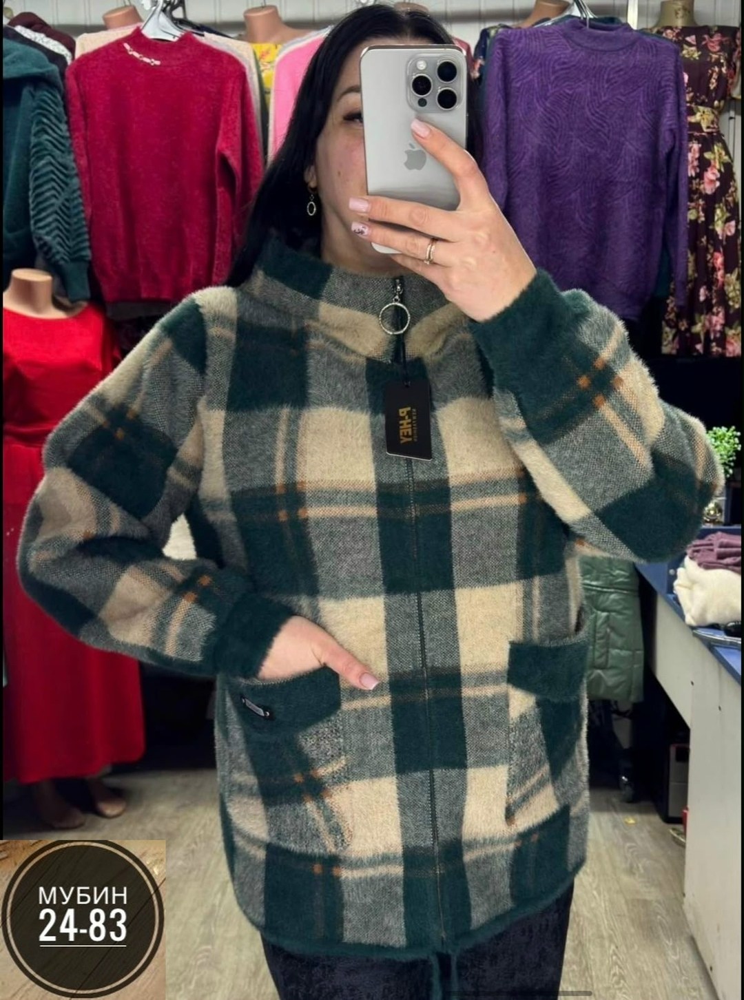пальто полупальто,пальто в клетку,теплое пальто,женская куртка,рубашка женская теплая оверсайз в клетку