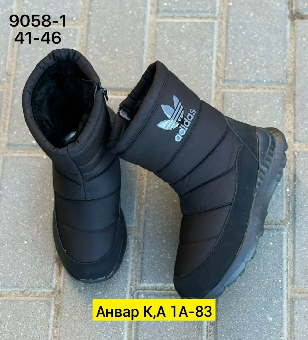 дутики,женские дутики,дутики adidas,,дутики мужские
