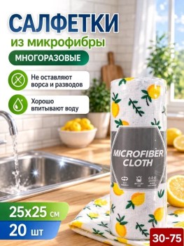 1000 мелочей