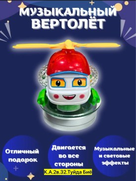 Одежда