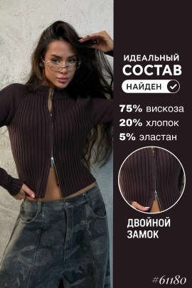Толстовка