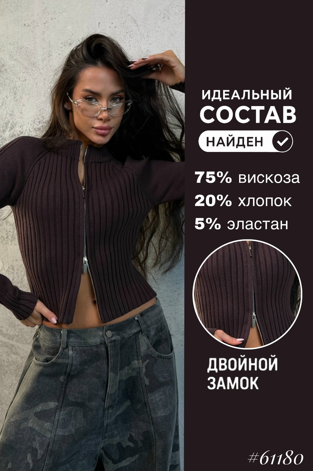 женская кофта,укороченная кофта на молнии,кофта на молнии,короткая кофта,кофточка