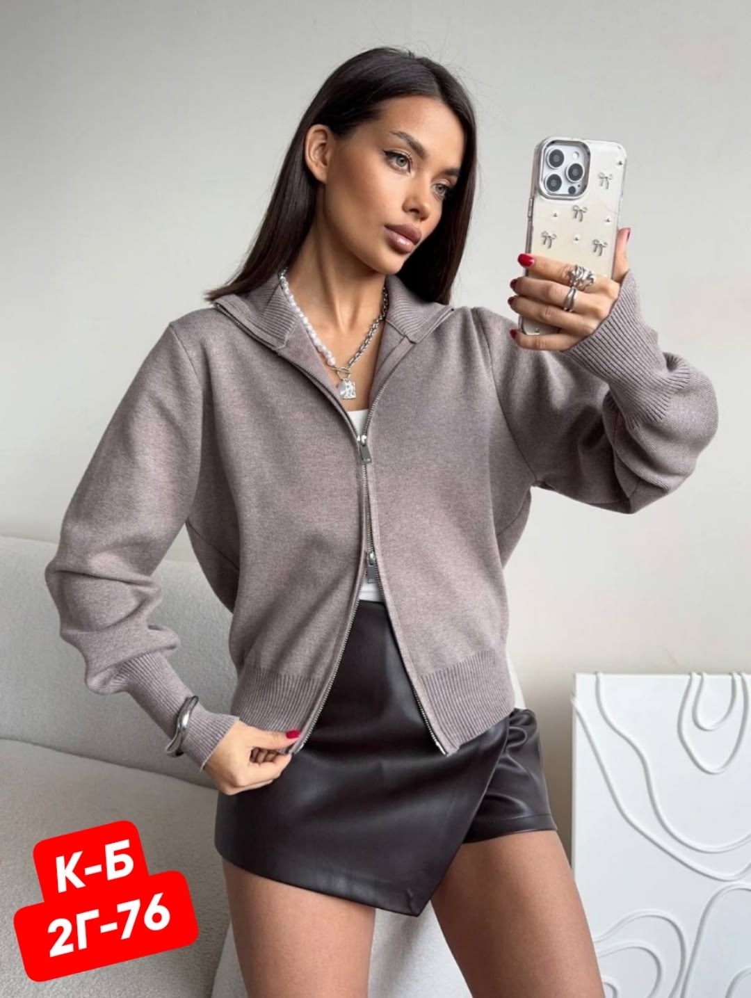 кофта женская,кофта кардиган,кардиган,вязаный женский кардиган,кофта кашемир