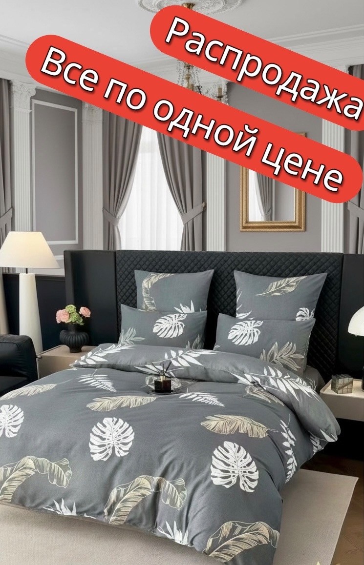 комплект постельного белья,постельного белье евро,постельного белья,постельное белье из сатина,комплект постельного белье евро