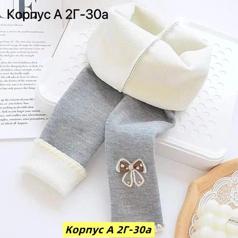 легинсы для малышей,брюки для малыша,флисовые брюки для девочки,детские леггинсы,леггинсы теплые